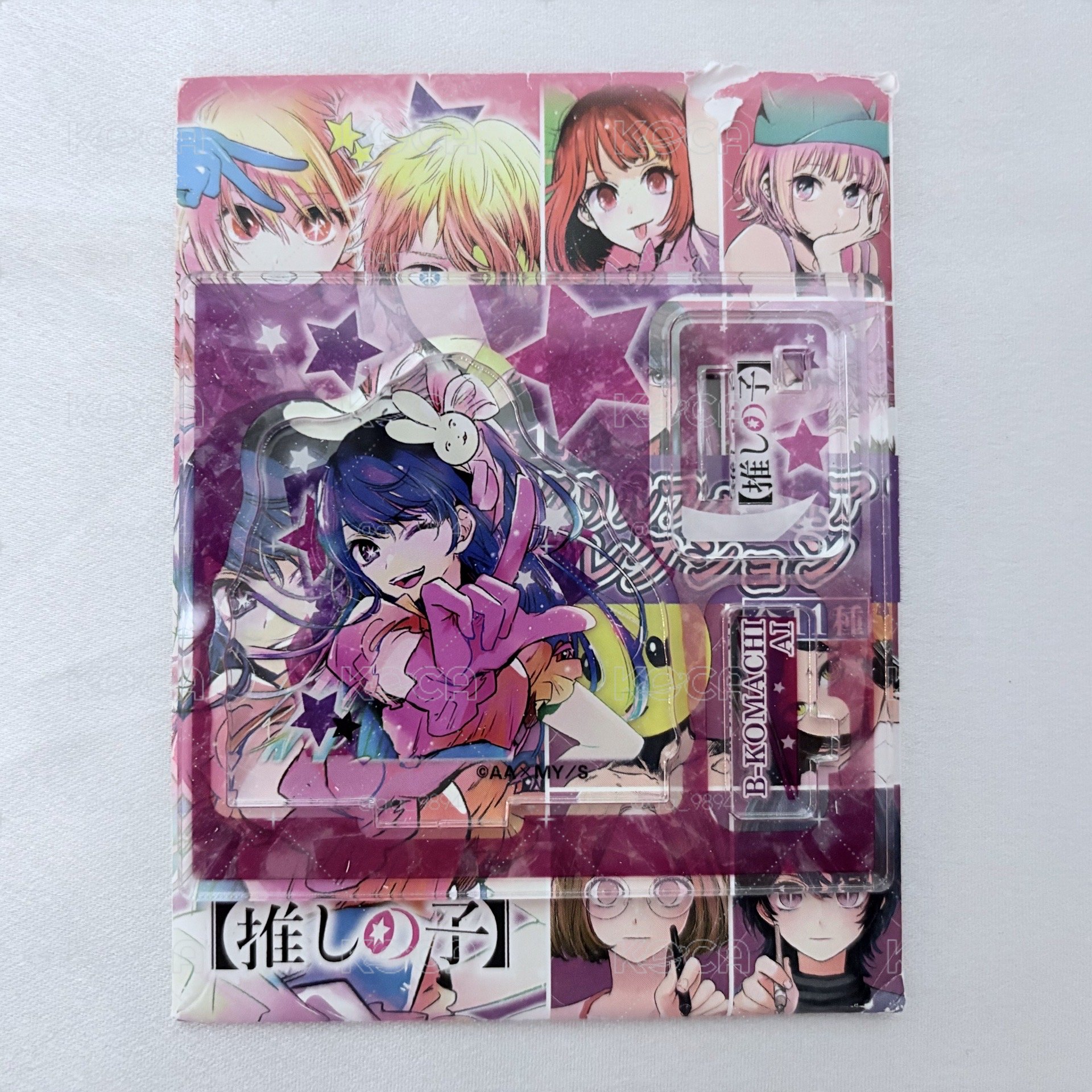 我推的孩子 星野愛 原畫小立牌
