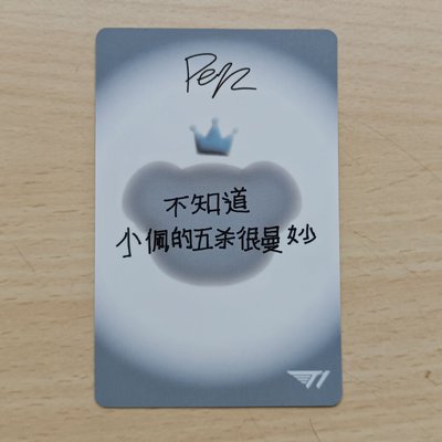 【現貨】愚人節系列：Peyz曼妙卡