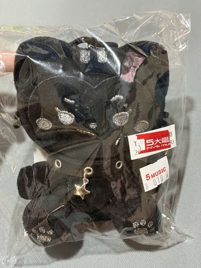 留真煤炭娃 現貨