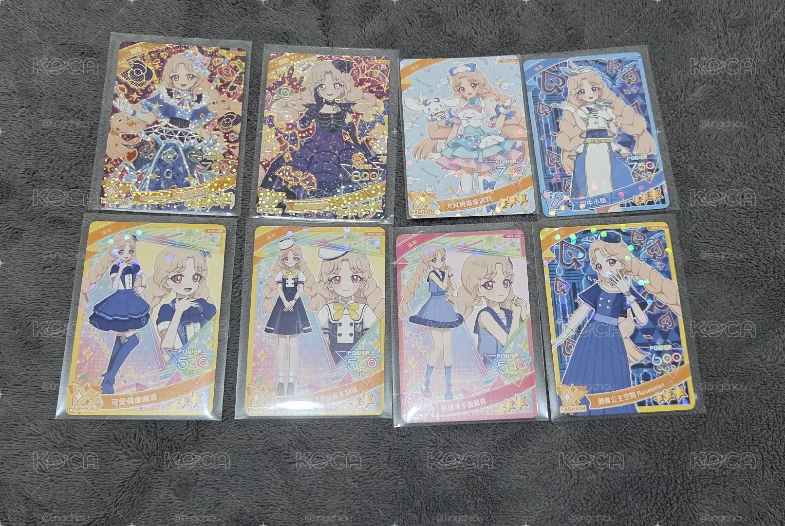朱希set