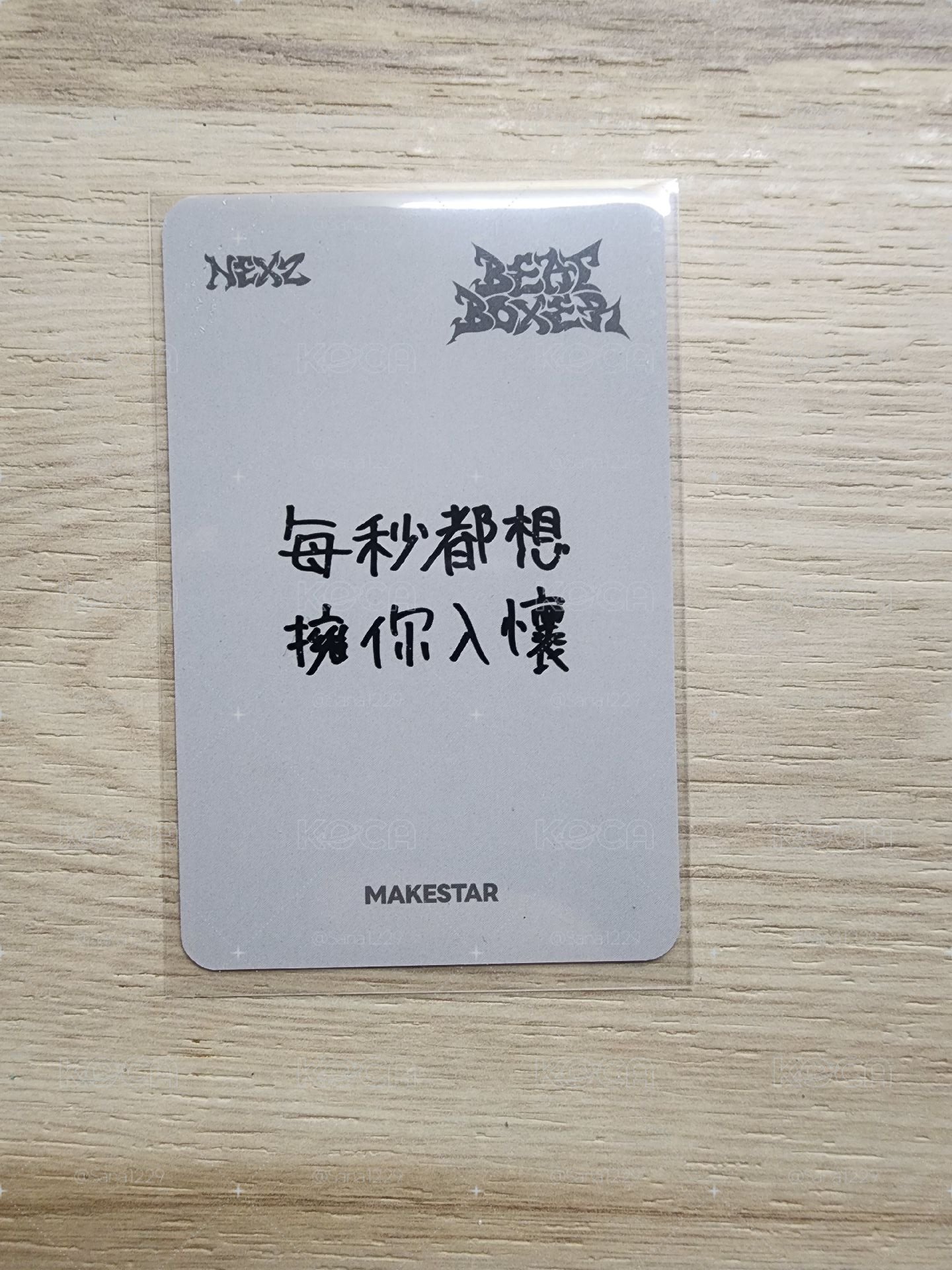 耳機Yu