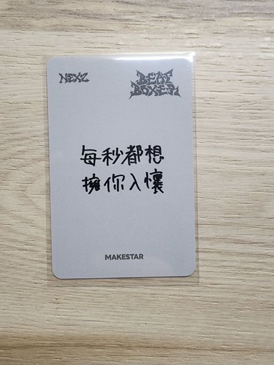 耳機Yu