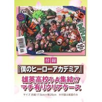 JUMP GIGA 2024 Spring 資料夾 雜誌附錄 資料袋