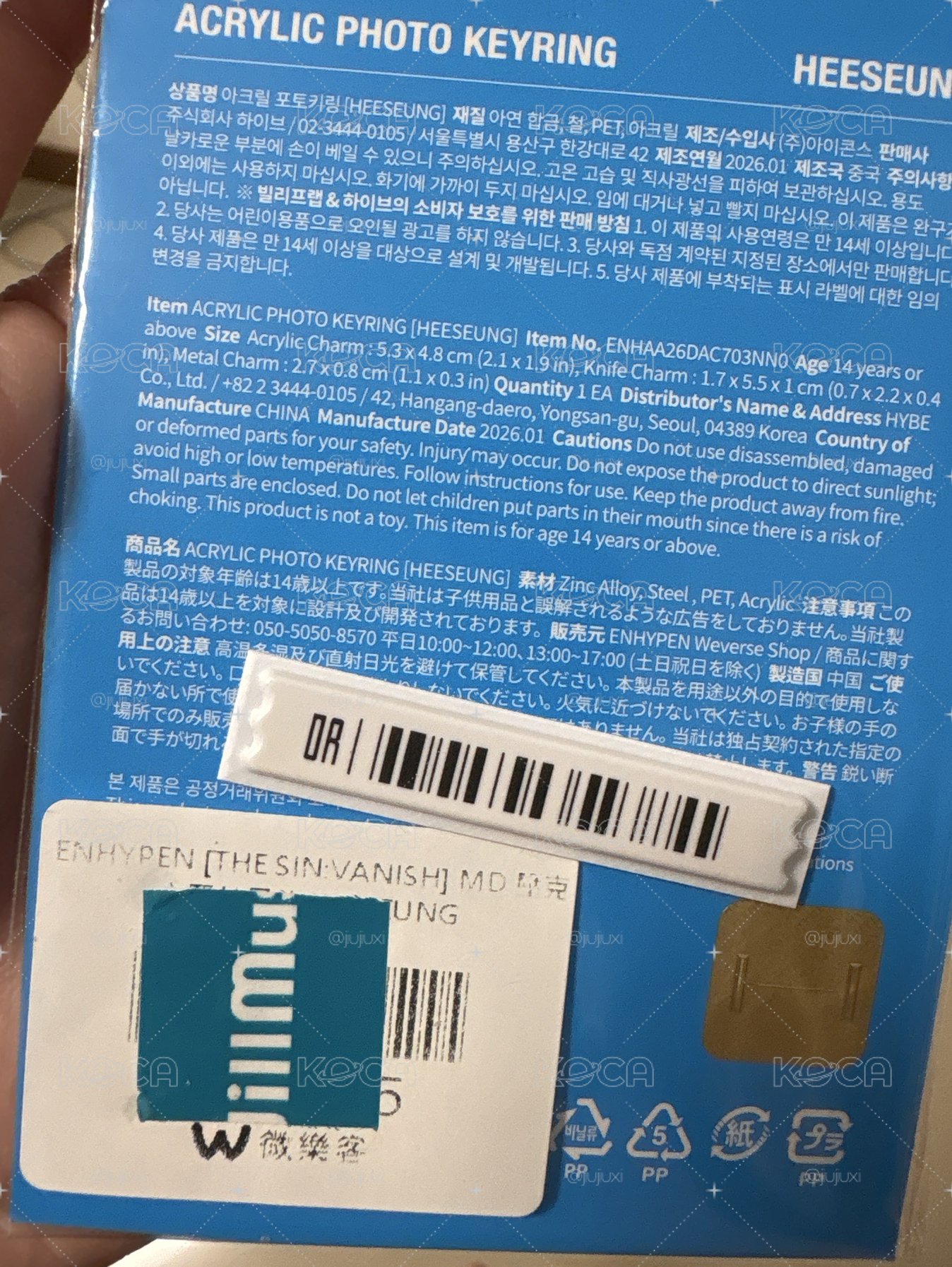 李羲承吊飾