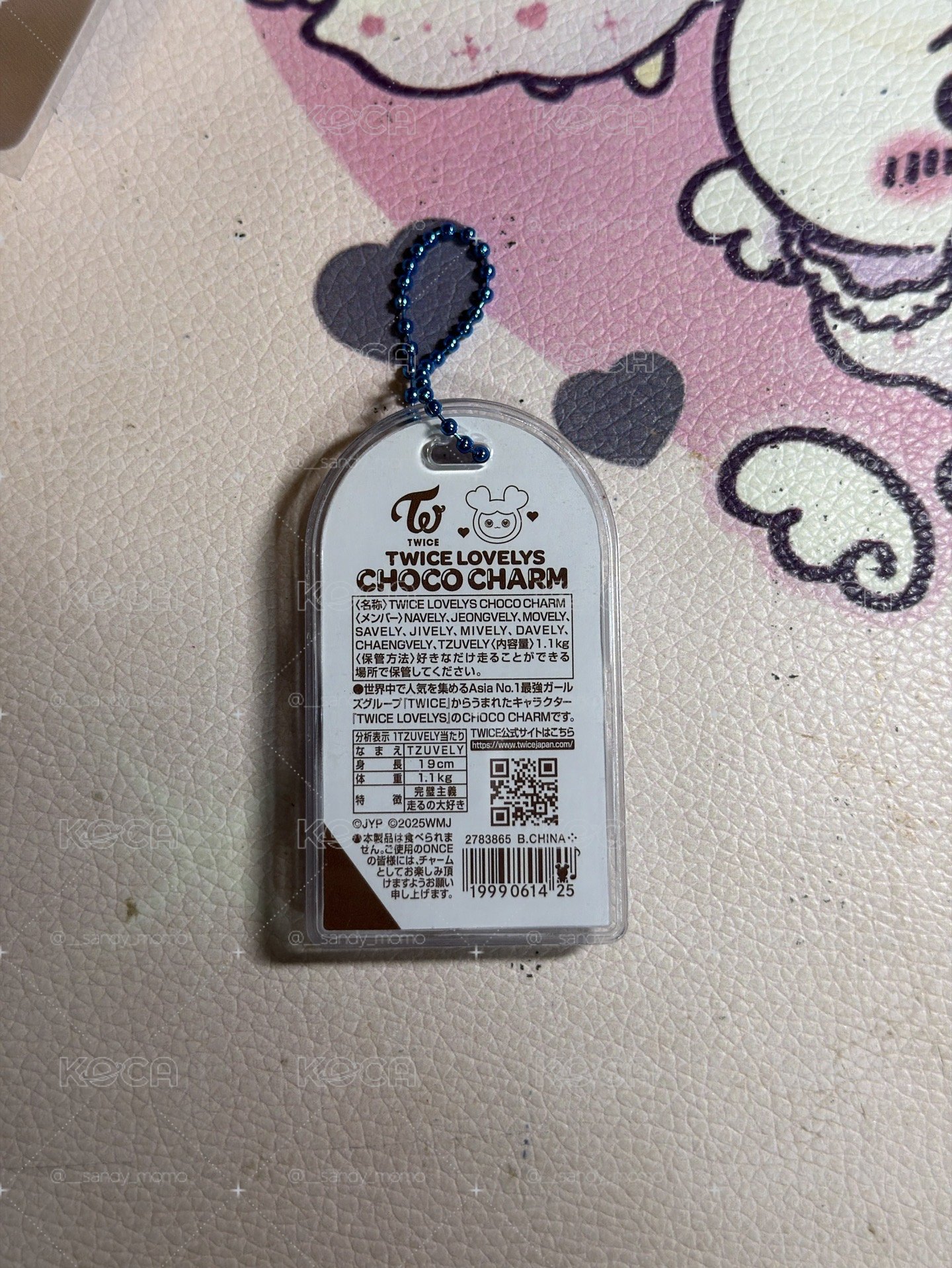 萬代食玩 鑰匙圈吊飾 巧克力吊飾 子瑜啊啊啊