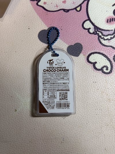 萬代食玩 鑰匙圈吊飾 巧克力吊飾 子瑜啊啊啊