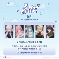 LOVE GAME ELLIE-KPOP 預售特典