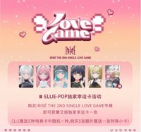 LOVE GAME ELLIE-KPOP 幸運卡