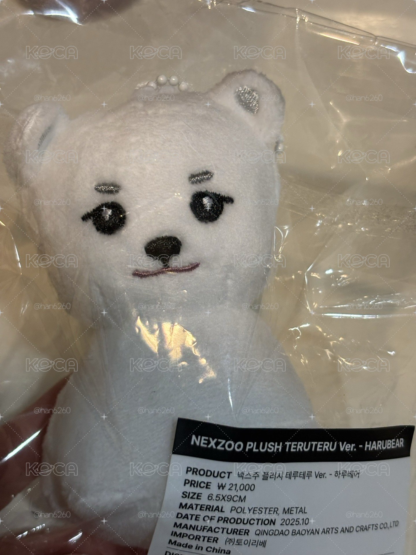 ONE BEAT 場周 吊娃 harubear