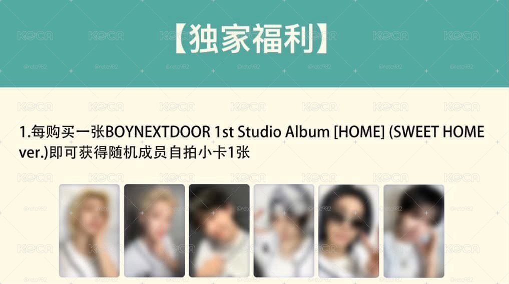 預購 HOME kms 線上3.0 簽售卡 一套6張
