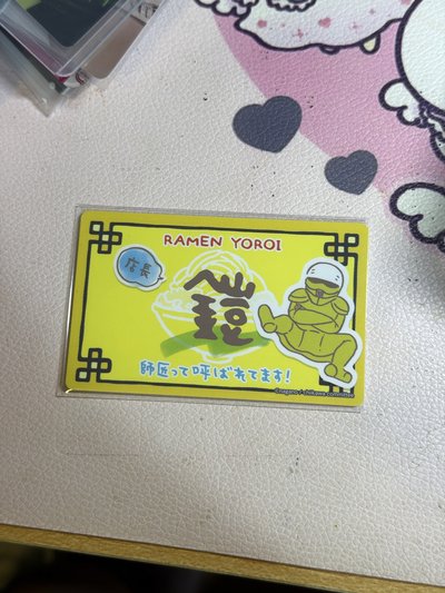 ensky 隨機卡 口香糖綜藝卡