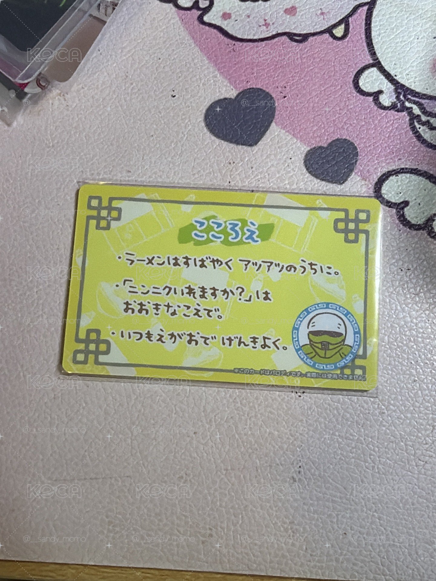 ensky 隨機卡 口香糖綜藝卡