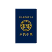 雄英高校入門set (吊飾、memo本、貼紙)