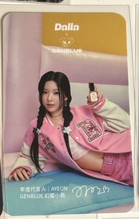 Dalla 香水小卡（亮面）