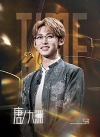 時光四重奏 2.0 SR TIME歲影卡 隨機卡 