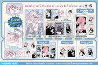 第五卷, 第六卷 泰版特典