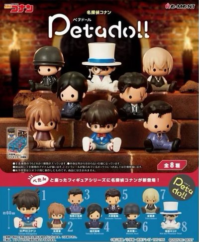 Re-MeNT名偵探柯南Petadoll 劇場版M28獨眼的殘相 灰原哀 毛利小五郎 高明 大和 赤井 安室透 基德盒玩