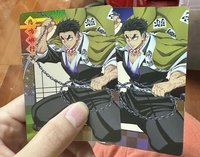 全身行冥