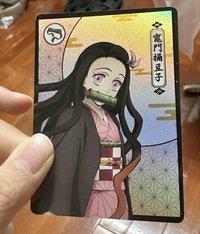 鬼殺禰豆子