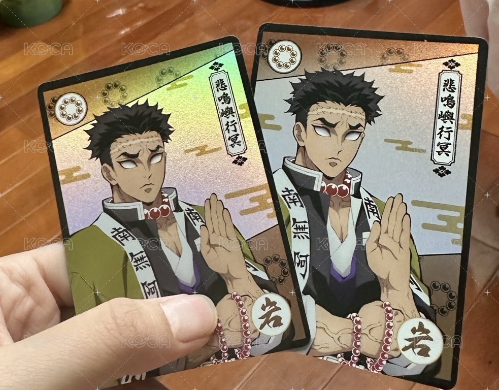 鬼殺行冥