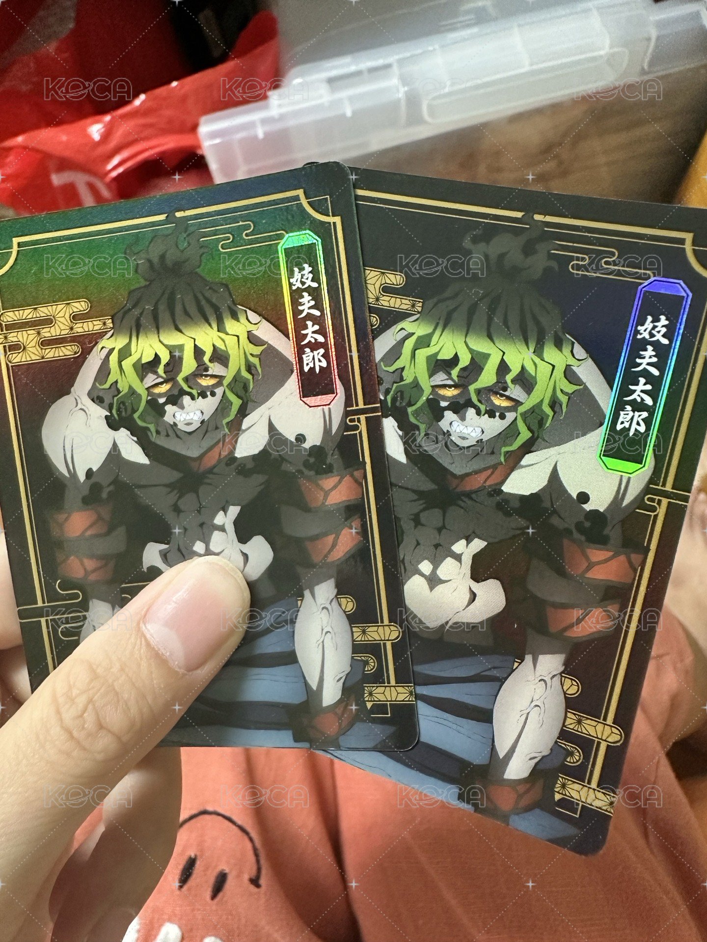 妓夫太郎
