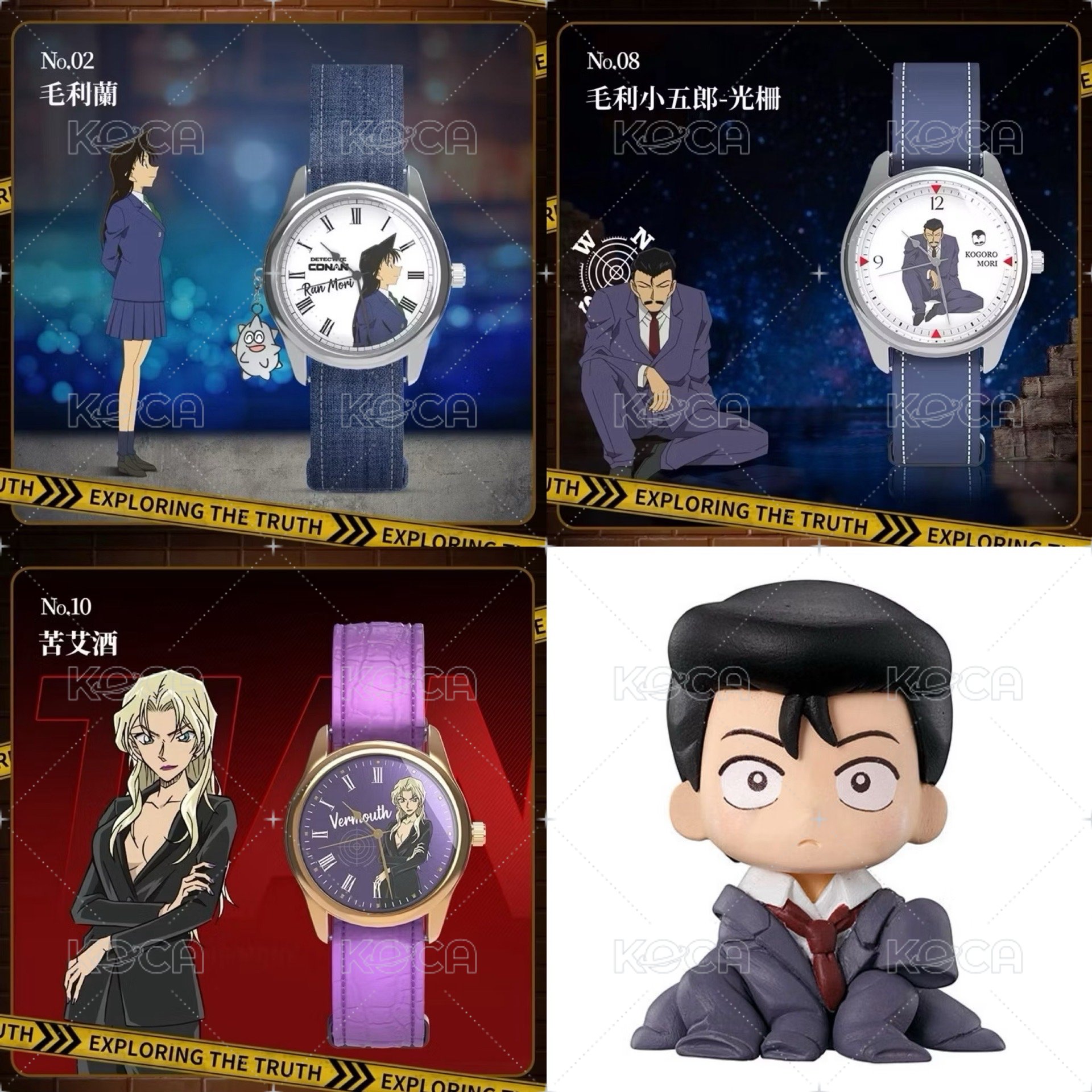 ［可被綁綁物］僅能從此圖中選綁