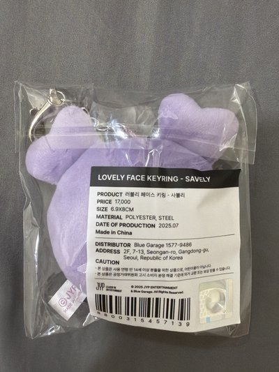 現貨｜Sana大頭娃 全新未拆