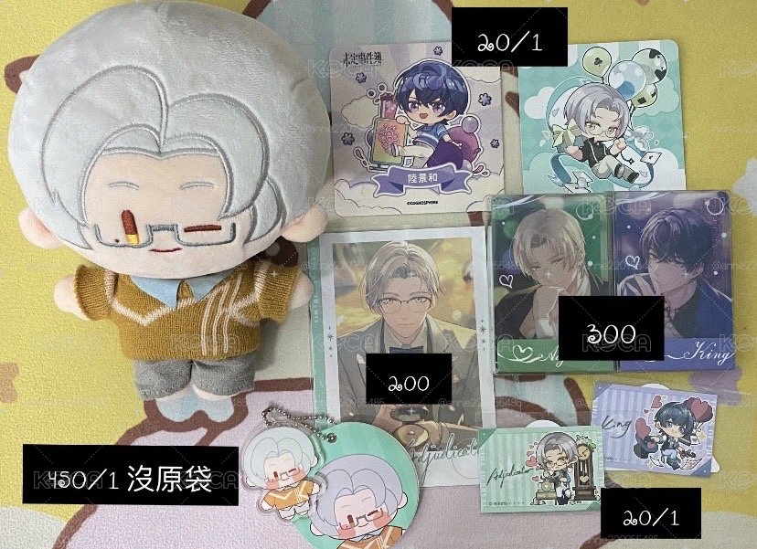 未定事件簿SET