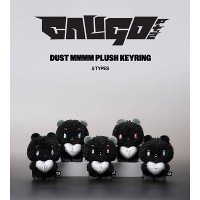 PLAVE 迷四周邊 黑麻糬 現貨 DUST MMMM 吊娃