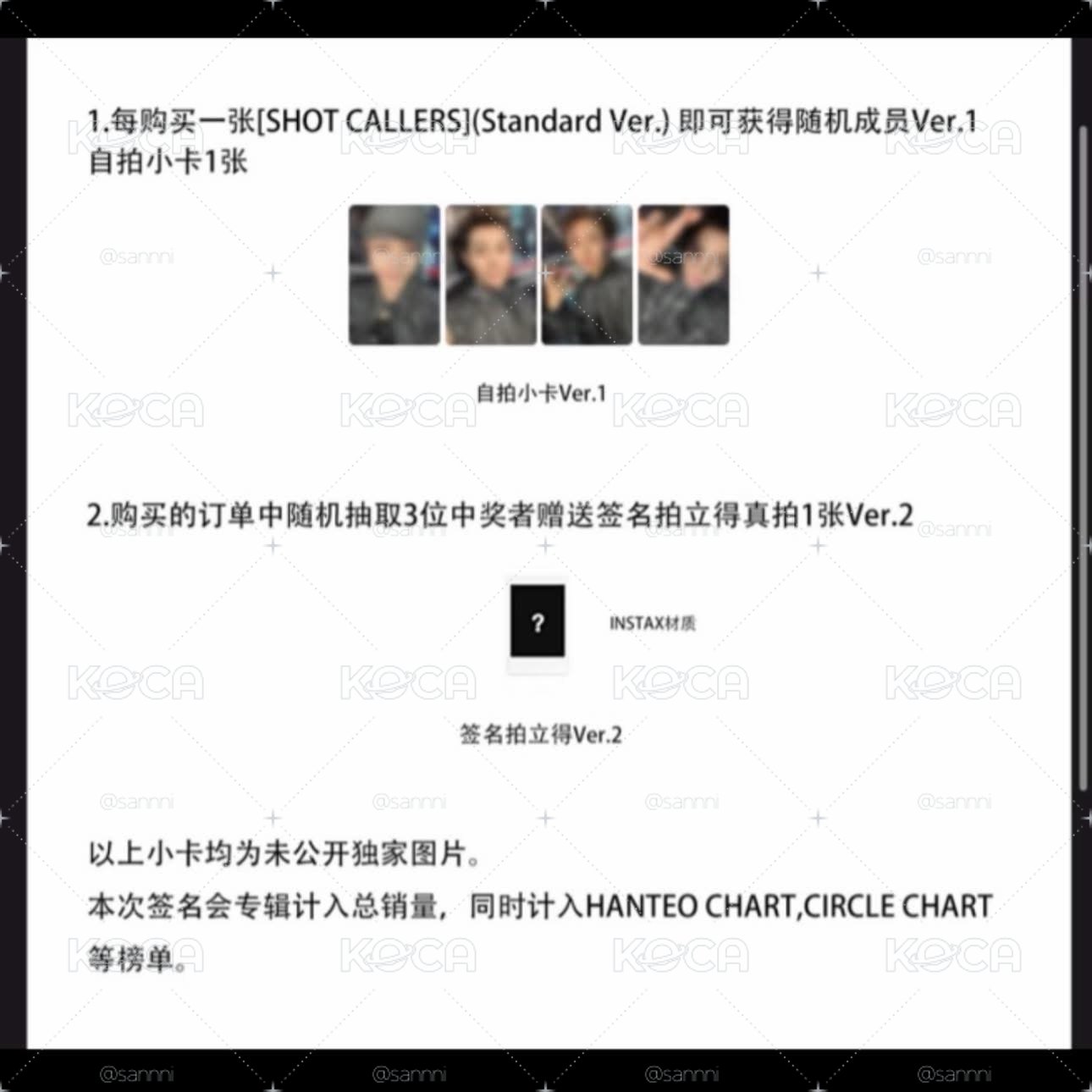 預購 kms線上簽售1.0/2.0