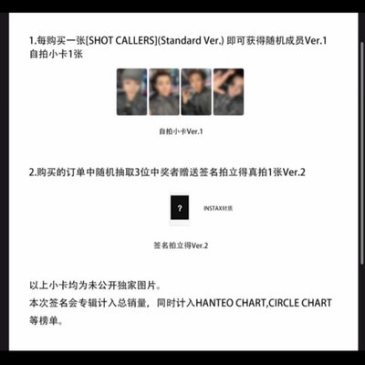 kms線上簽售1.0+2.0宇津