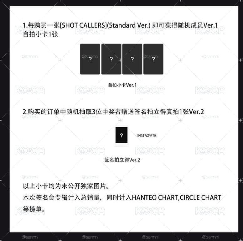 kms線上簽售1.0+2.0宇津