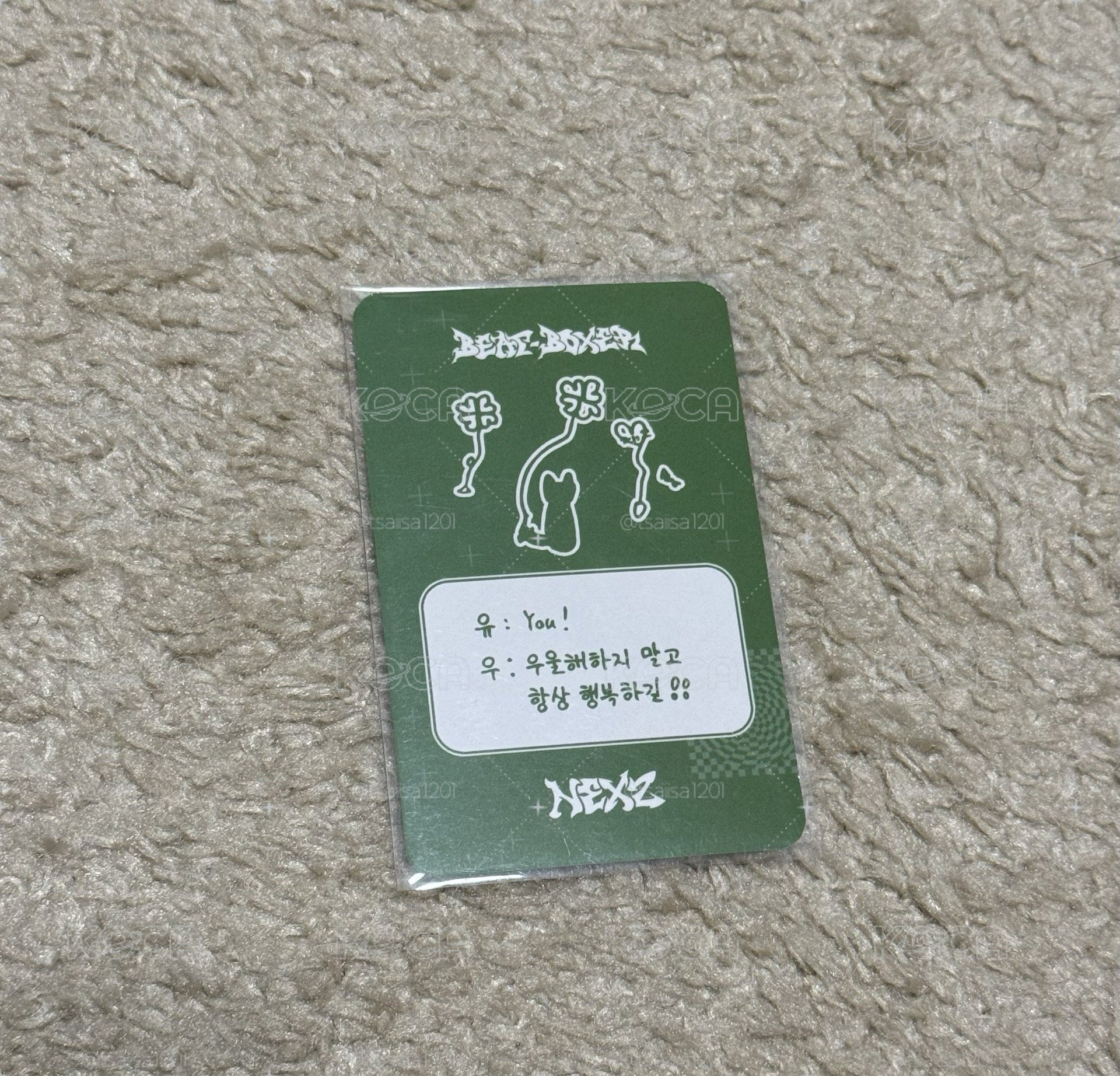 NEXZ富安悠