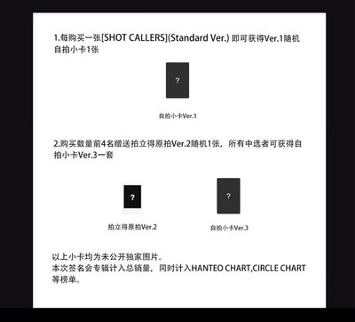 kms上海線下簽售1.0（3/7第一場）