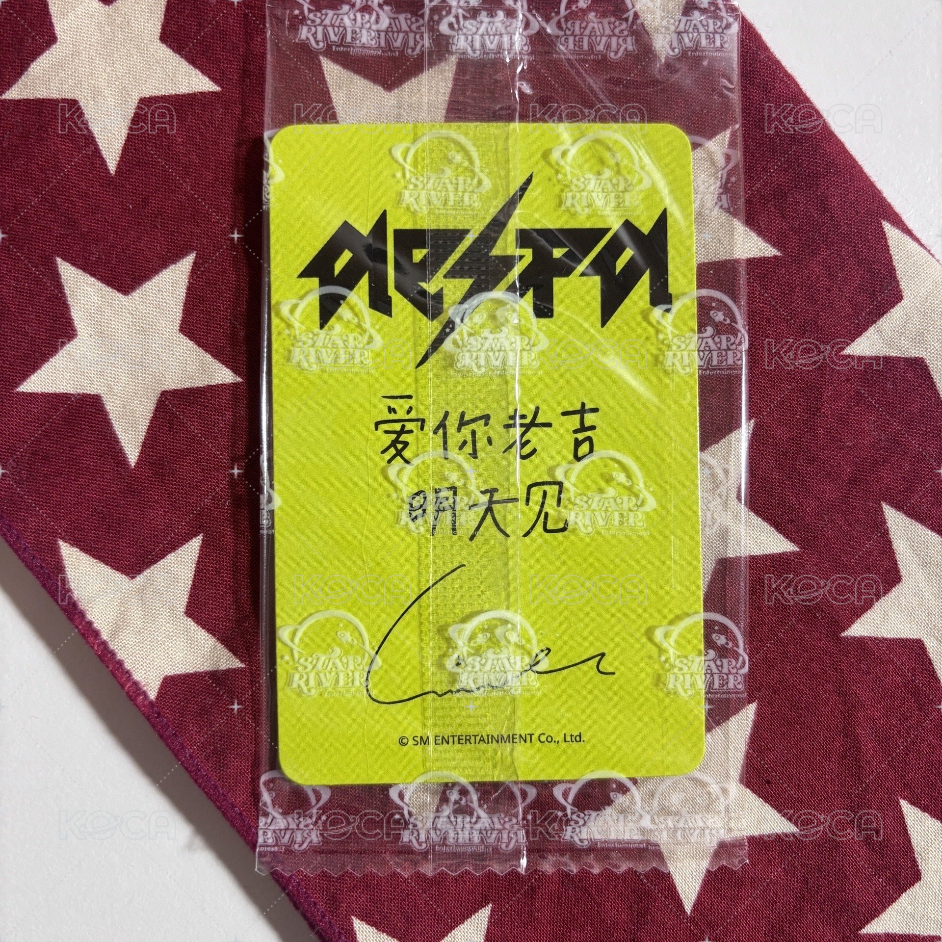 吉
