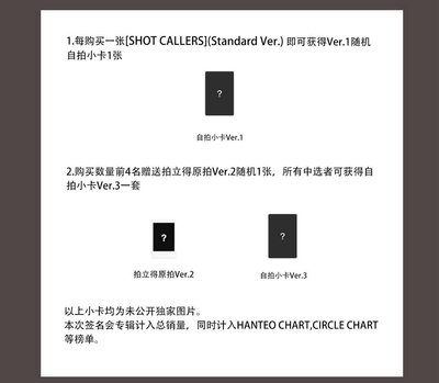 kms上海線下簽售2.0（3/7第二場）