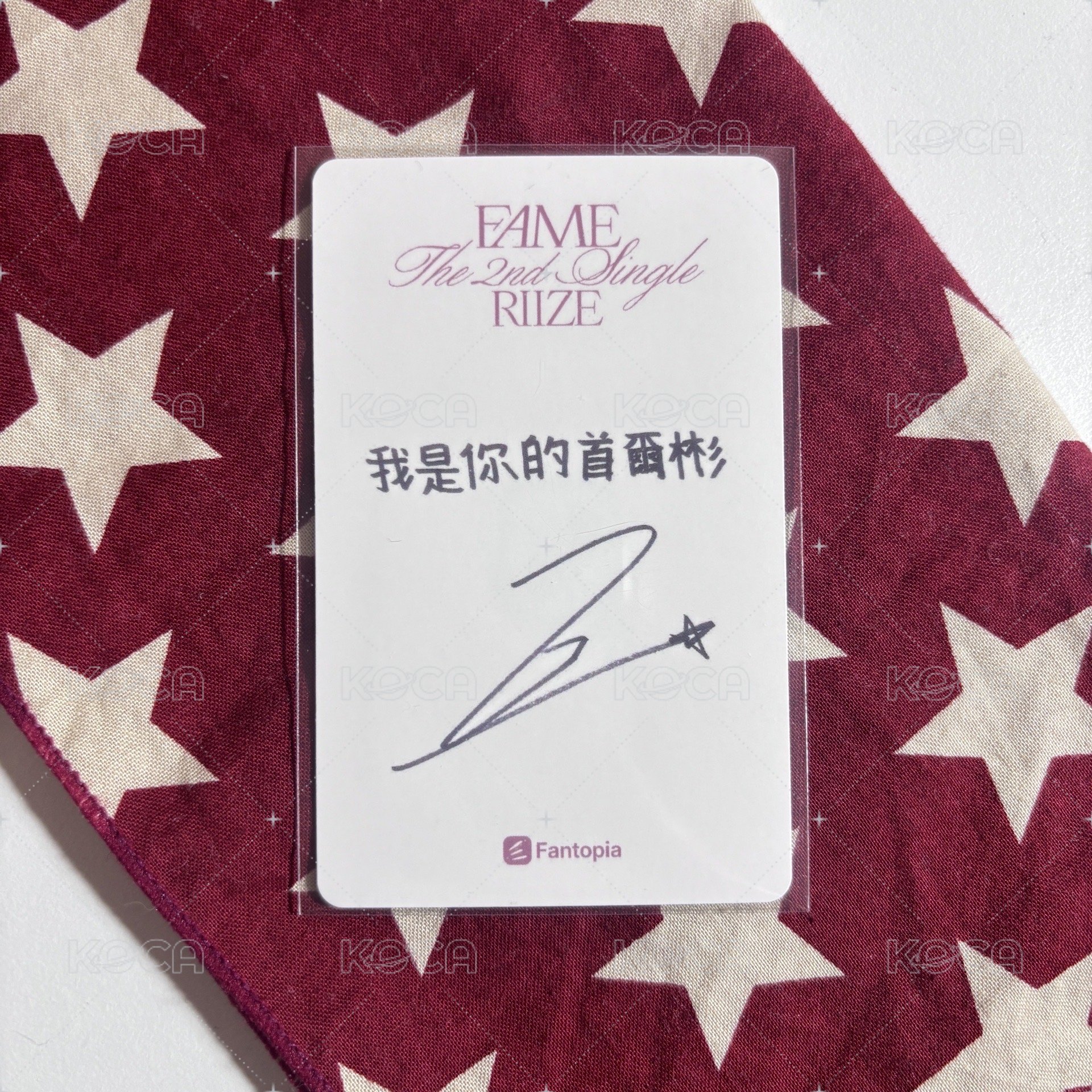 彬