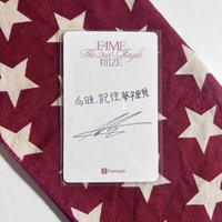 安