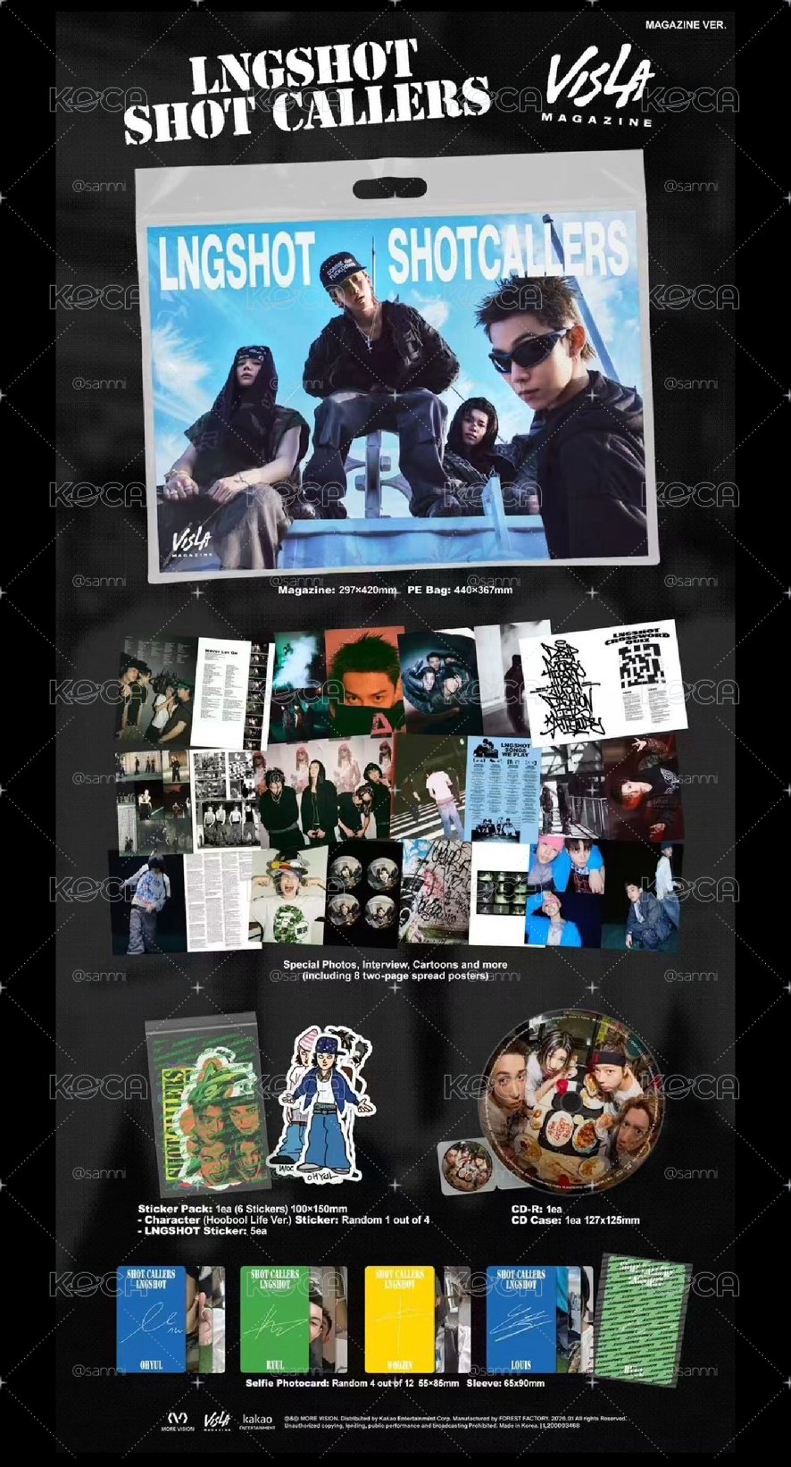 雜誌專空專（含成員貼紙包）
