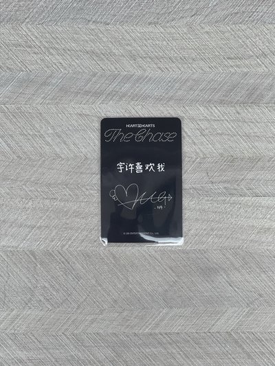 sr1.0簽售卡中背🍓宇許喜歡我✨