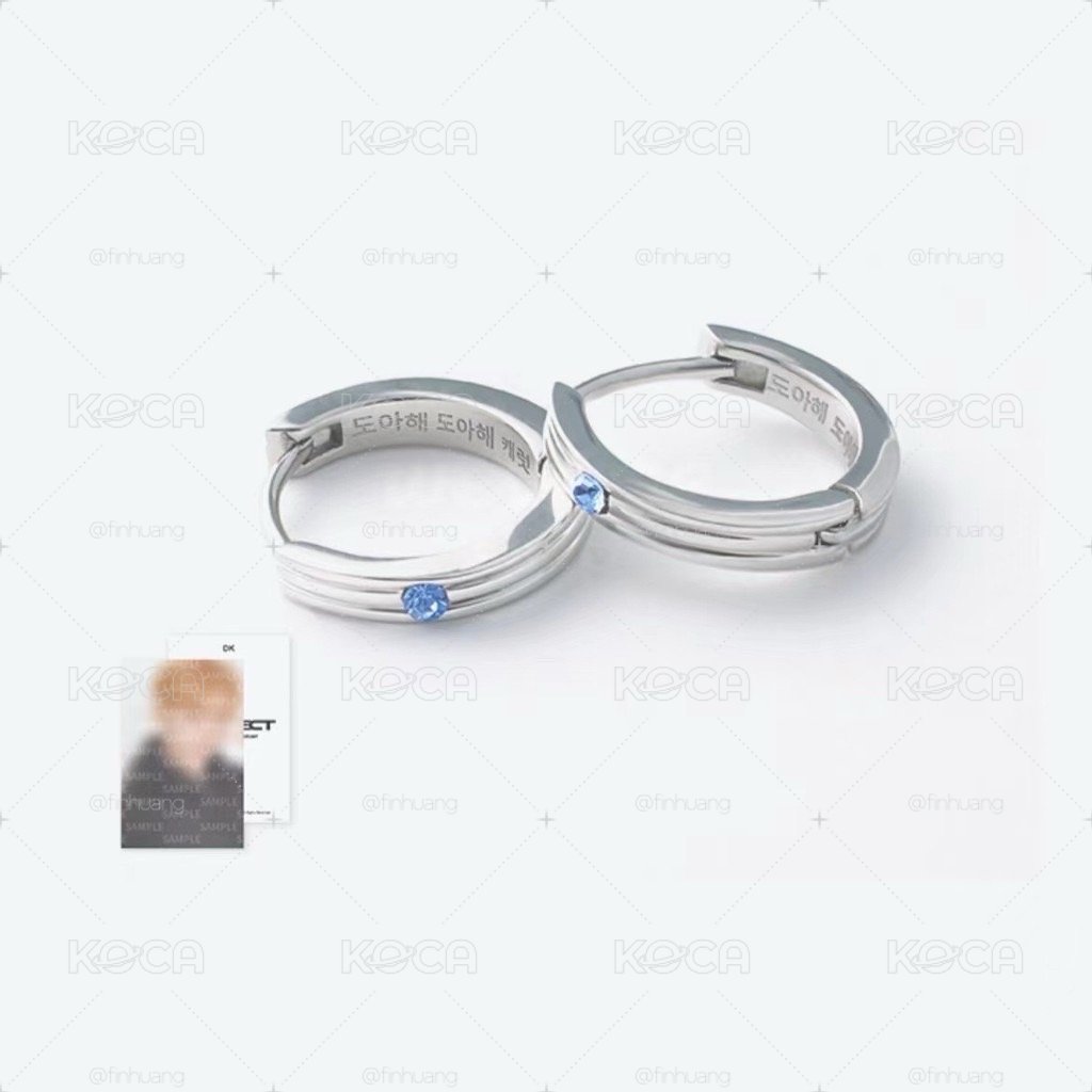 Seventeen DK 8週年耳環（無小卡）