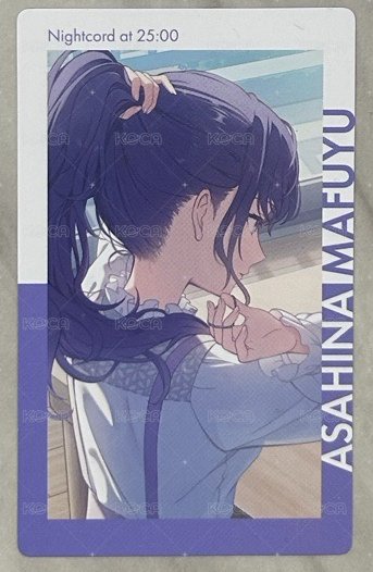 我是雨花前