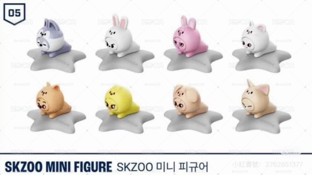 skzoo 公仔