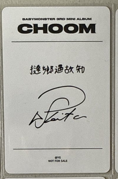 【競標】臺北線上限定滿額卡-Pharita