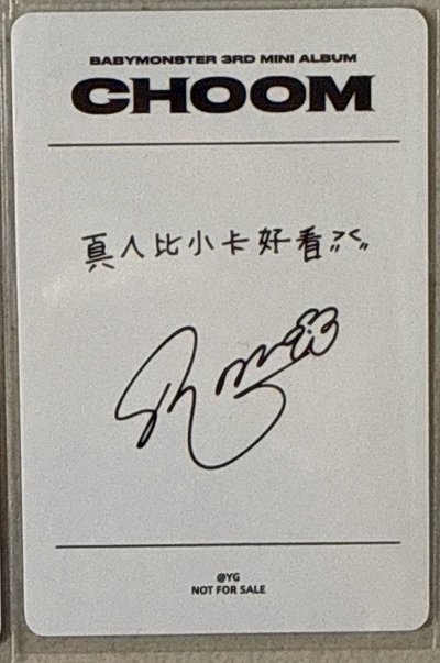 【競標】臺北線上限定滿額卡-Rora