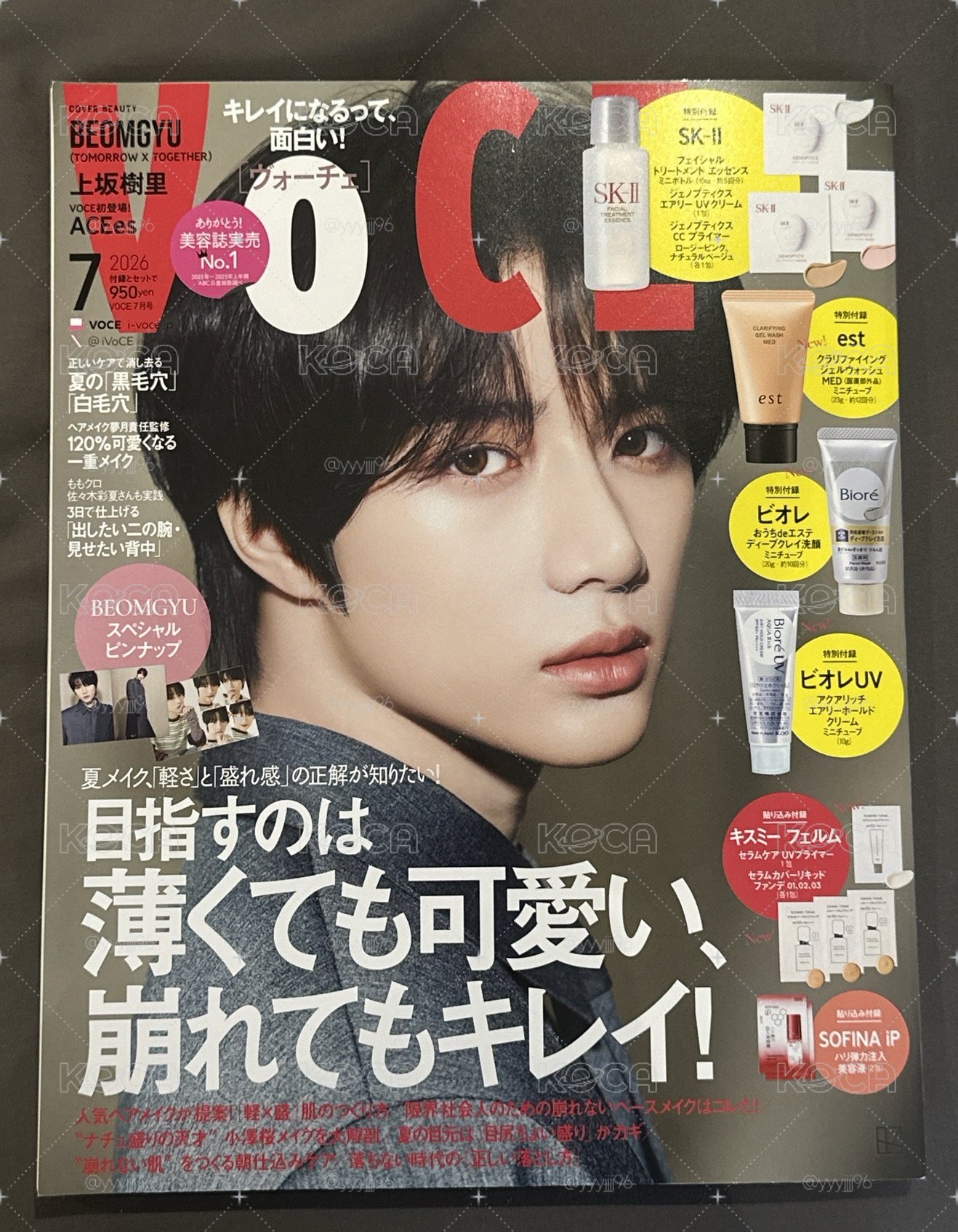 《現貨》BEOMGYU VOCE 2026/7雜誌 