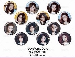 (預售)日本場周 choom mv徽章