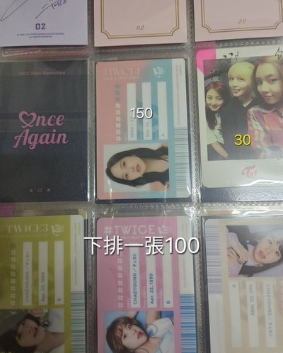 兔會員小卡