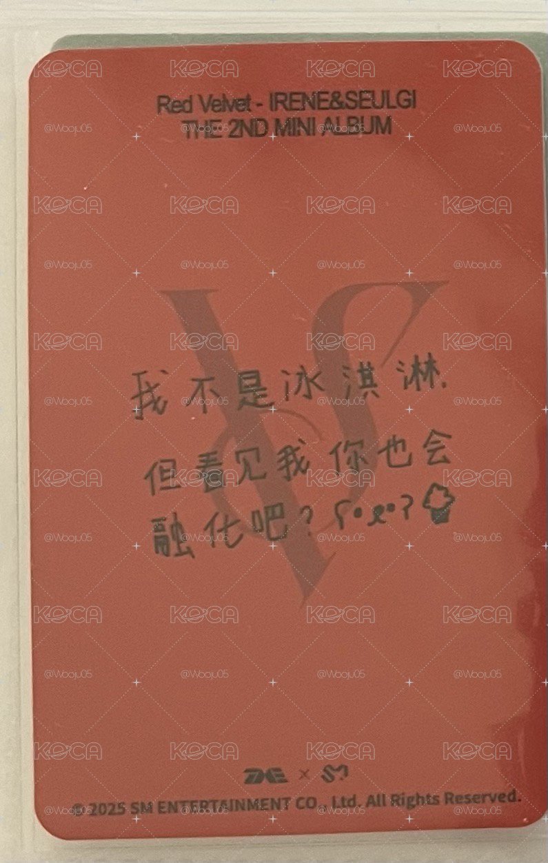 Seulgi 小分隊星光卡