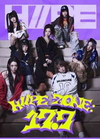 H//PE ZONE : 17.7